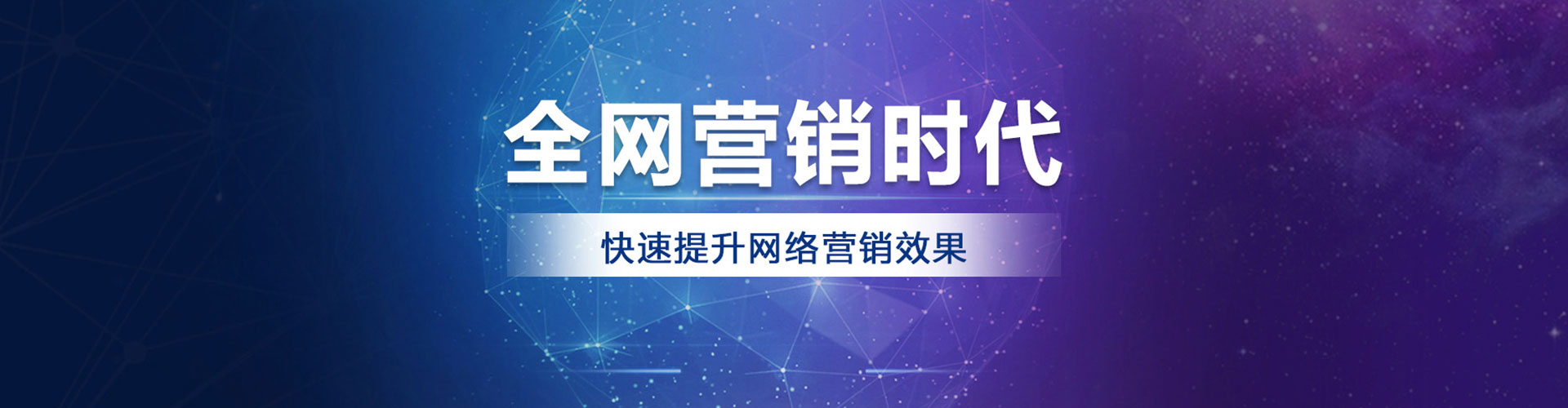 南关百度竞价包年