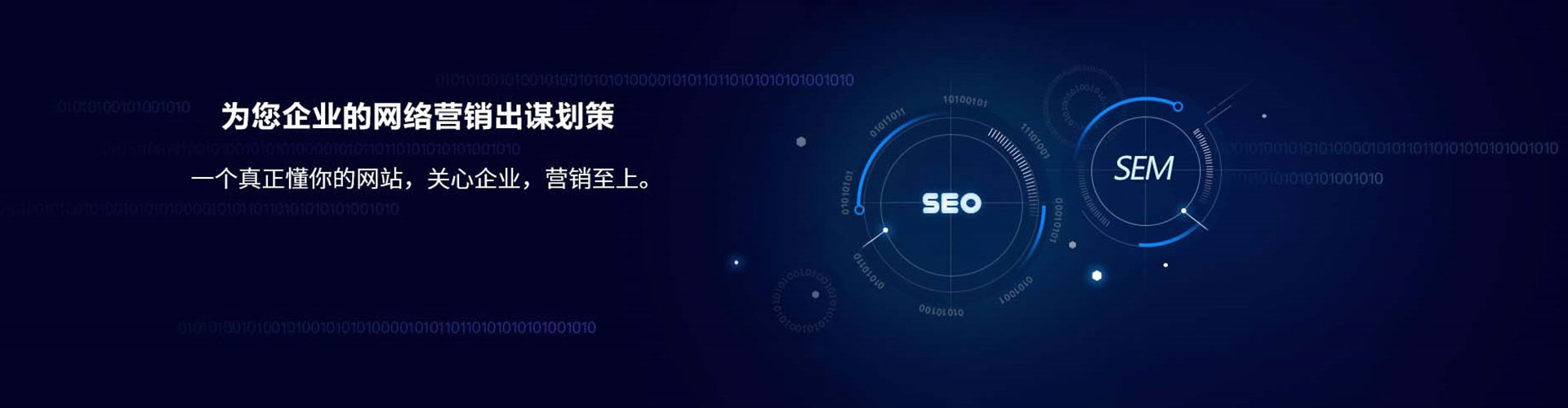 南关百度开户返点