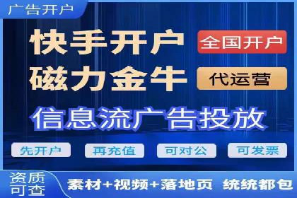 百度广告计费模式案例分析及技巧