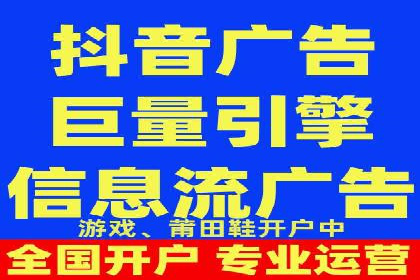 金融行业信息流广告代理的实践与效果分析